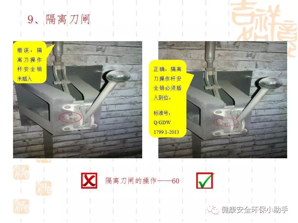 恐怖。工人檢修配電柜，1爆炸火花飛濺，瞬間悲劇......