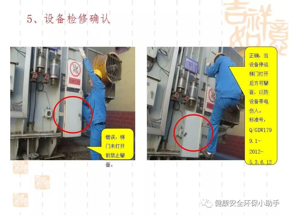 恐怖。工人檢修配電柜，1爆炸火花飛濺，瞬間悲劇......
