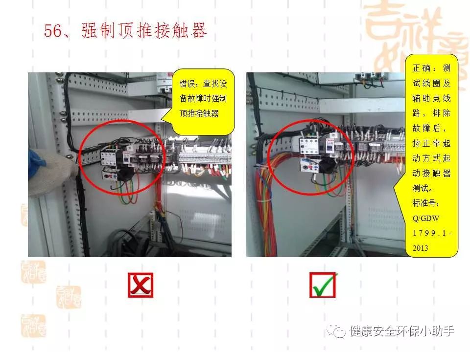 恐怖。工人檢修配電柜，1爆炸火花飛濺，瞬間悲劇......