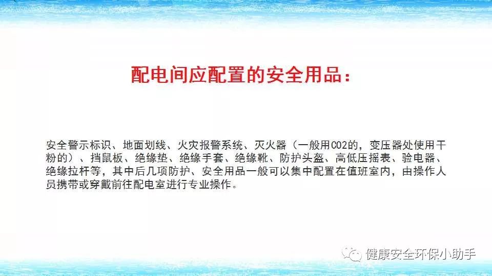 恐怖。工人檢修配電柜，1爆炸火花飛濺，瞬間悲劇......