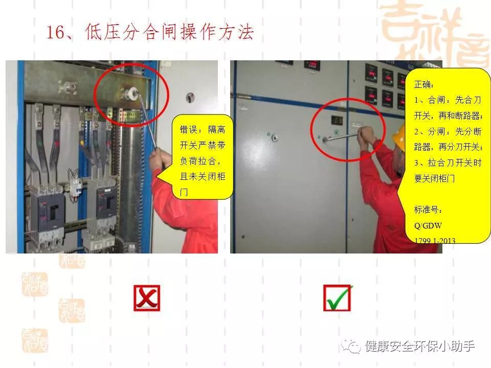 恐怖。工人檢修配電柜，1爆炸火花飛濺，瞬間悲劇......