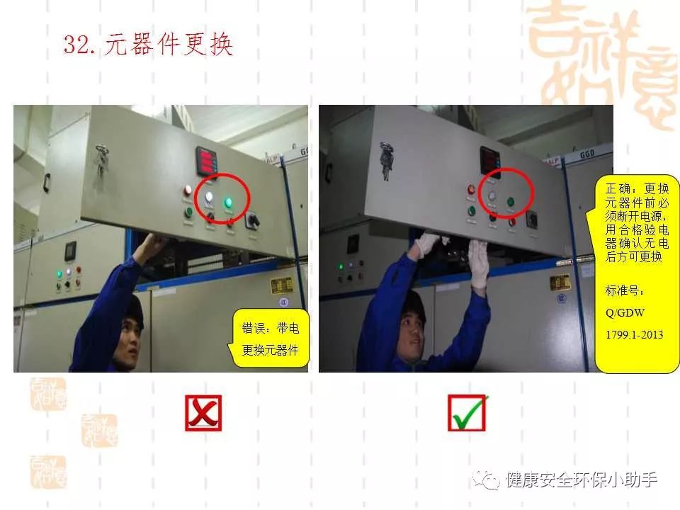 恐怖。工人檢修配電柜，1爆炸火花飛濺，瞬間悲劇......