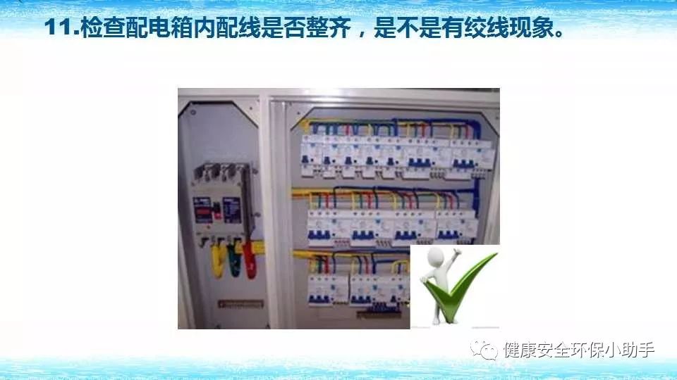 恐怖。工人檢修配電柜，1爆炸火花飛濺，瞬間悲劇......
