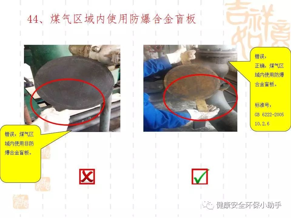 恐怖。工人檢修配電柜，1爆炸火花飛濺，瞬間悲劇......
