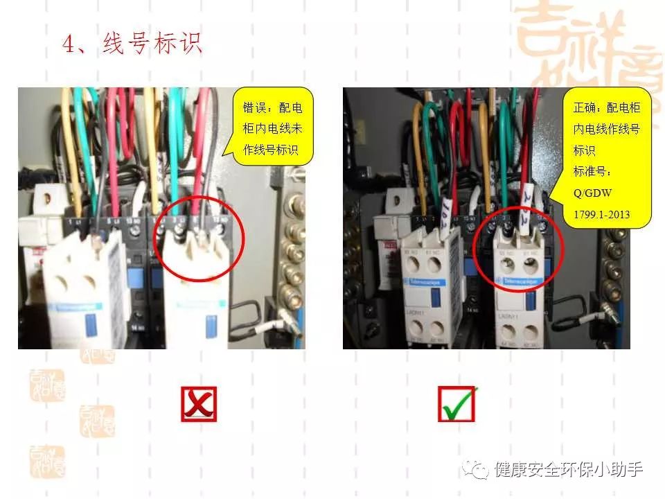 恐怖。工人檢修配電柜，1爆炸火花飛濺，瞬間悲劇......