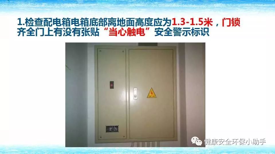 恐怖。工人檢修配電柜，1爆炸火花飛濺，瞬間悲劇......
