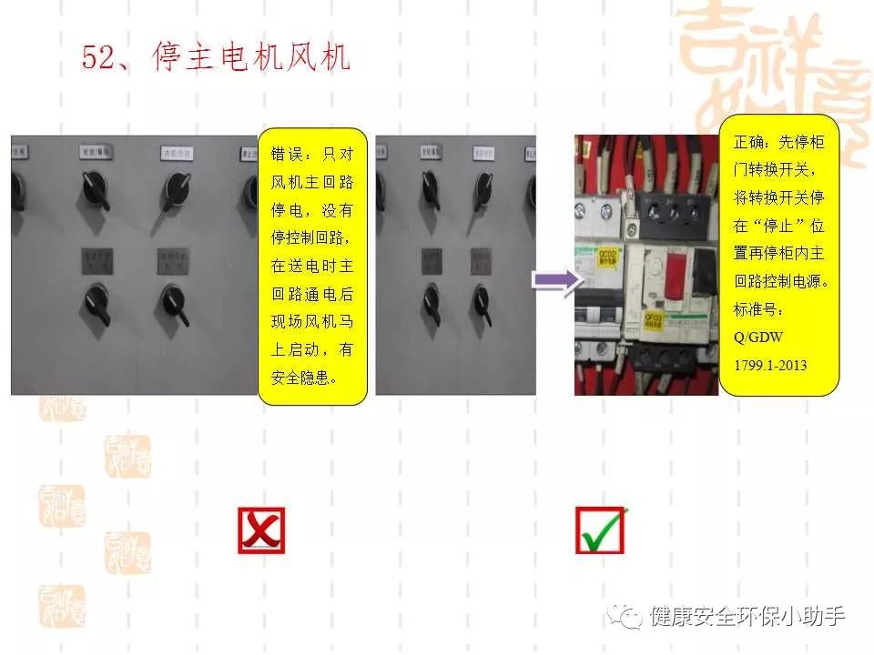 恐怖。工人檢修配電柜，1爆炸火花飛濺，瞬間悲劇......