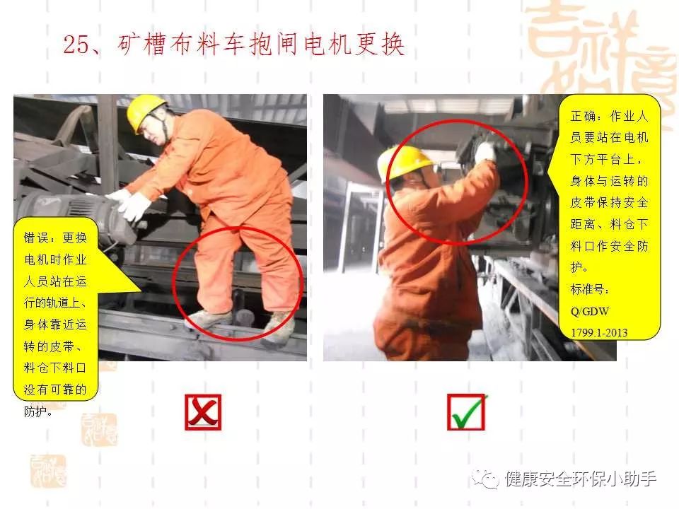 恐怖。工人檢修配電柜，1爆炸火花飛濺，瞬間悲劇......