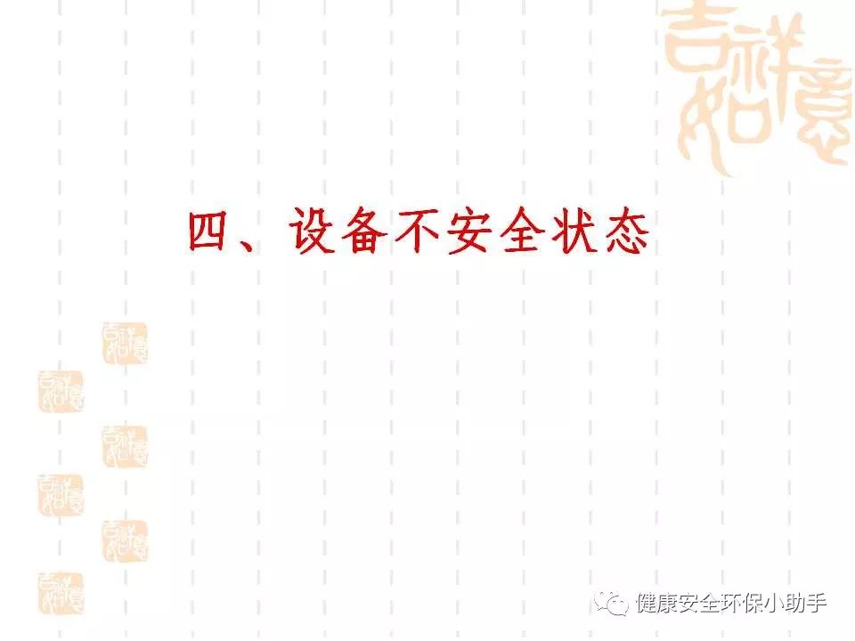恐怖。工人檢修配電柜，1爆炸火花飛濺，瞬間悲劇......