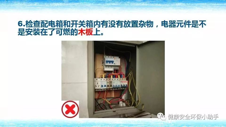 恐怖。工人檢修配電柜，1爆炸火花飛濺，瞬間悲劇......