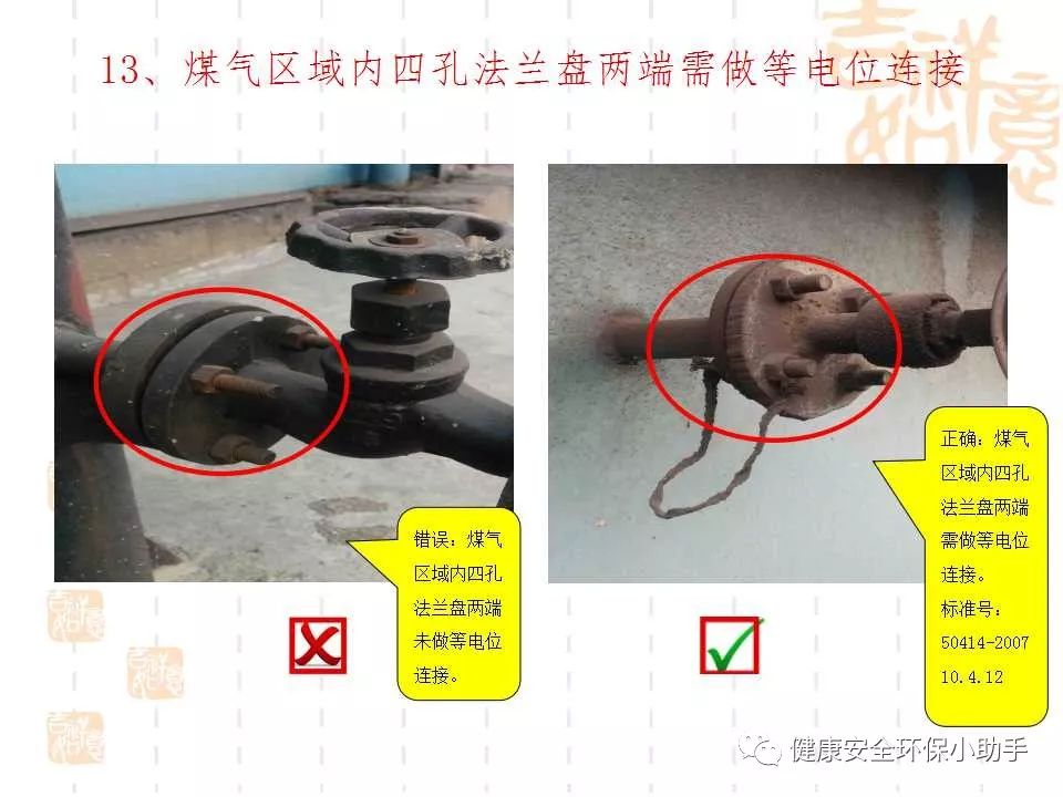 恐怖。工人檢修配電柜，1爆炸火花飛濺，瞬間悲劇......