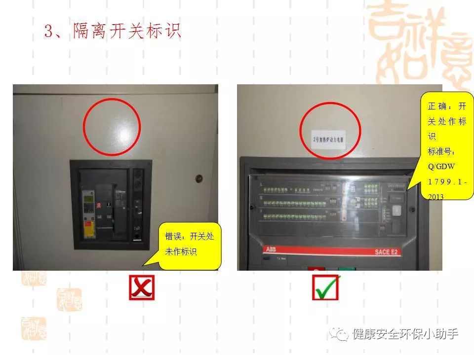 恐怖。工人檢修配電柜，1爆炸火花飛濺，瞬間悲劇......