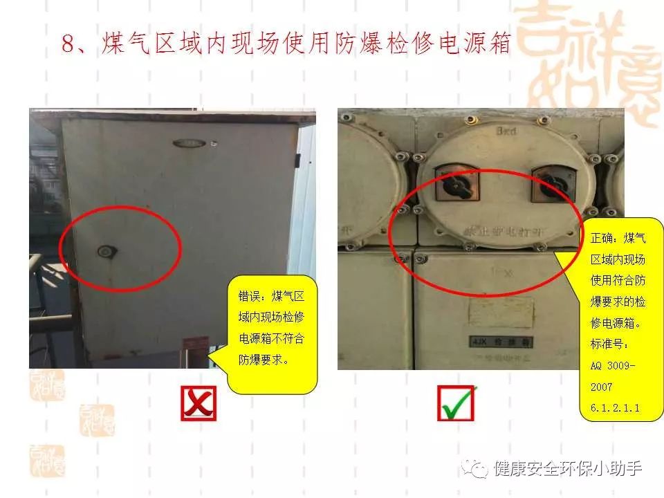 恐怖。工人檢修配電柜，1爆炸火花飛濺，瞬間悲劇......