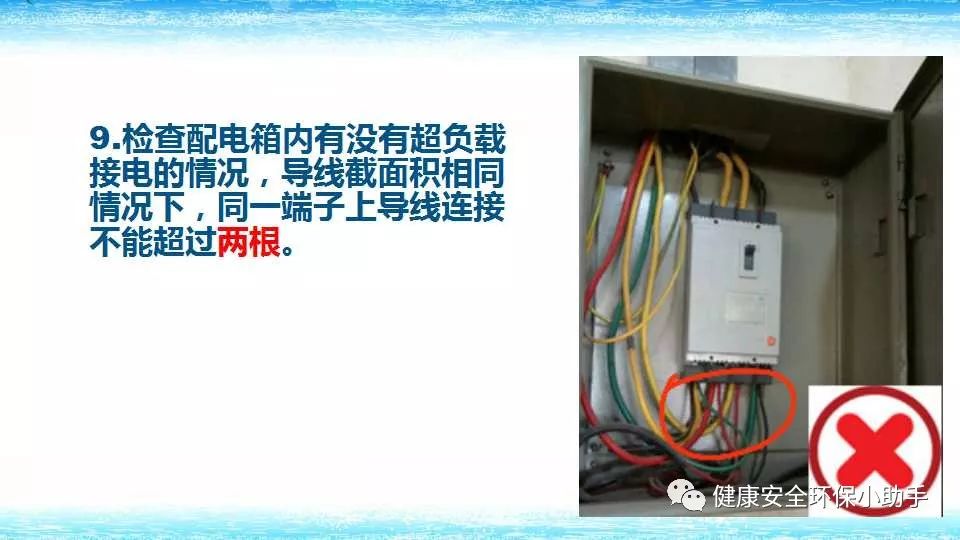 恐怖。工人檢修配電柜，1爆炸火花飛濺，瞬間悲劇......