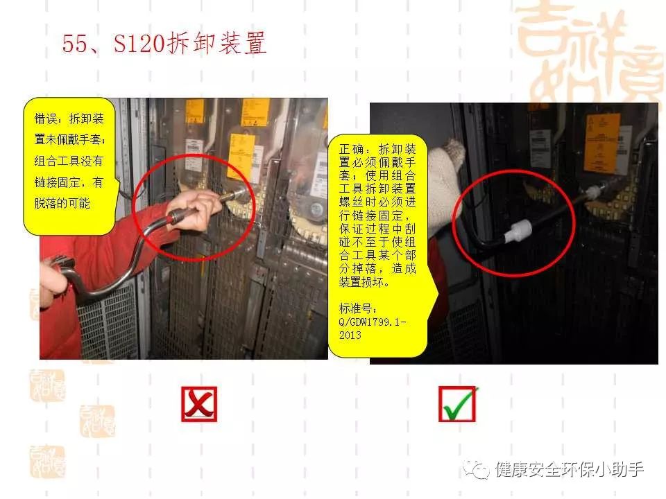 恐怖。工人檢修配電柜，1爆炸火花飛濺，瞬間悲劇......