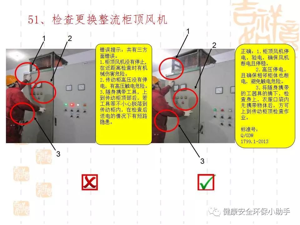 恐怖。工人檢修配電柜，1爆炸火花飛濺，瞬間悲劇......