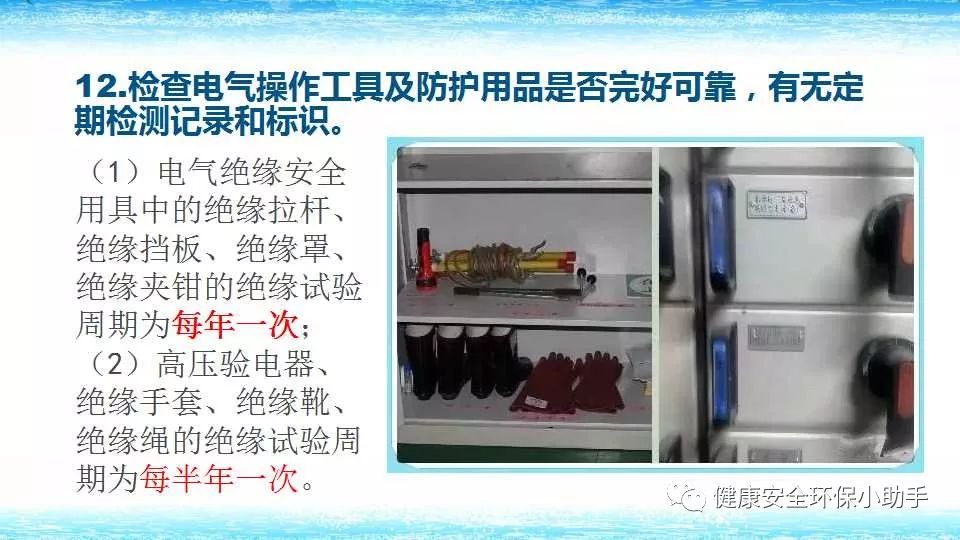 恐怖。工人檢修配電柜，1爆炸火花飛濺，瞬間悲劇......