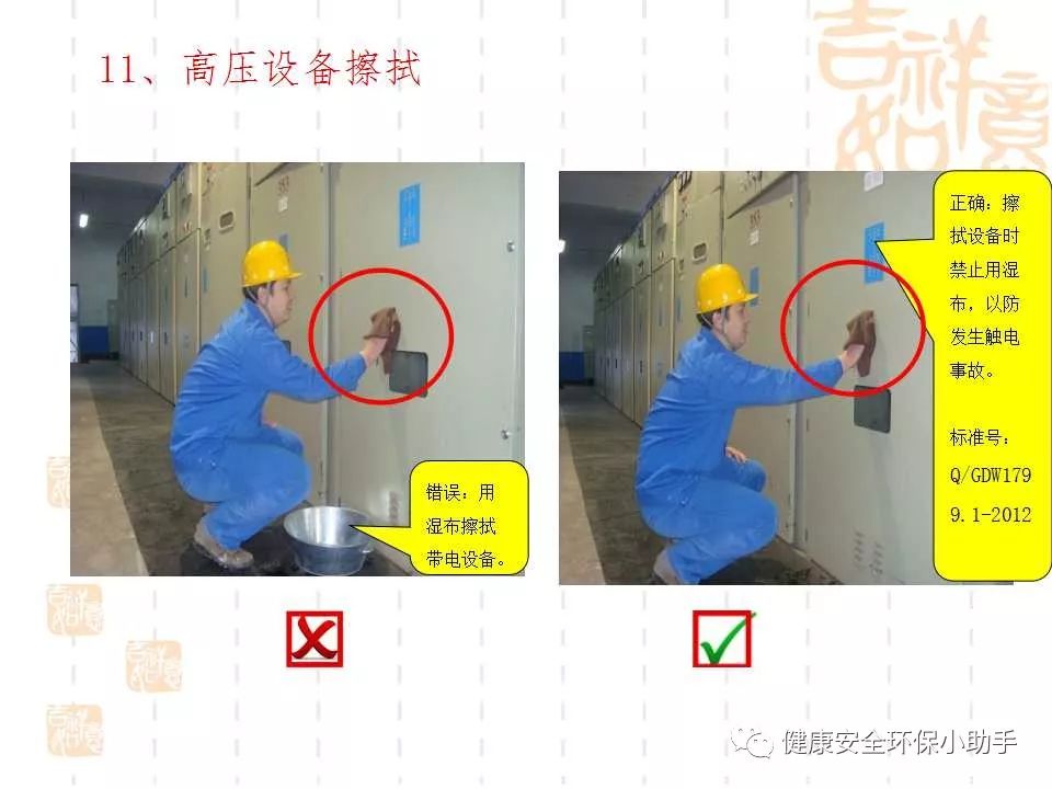 恐怖。工人檢修配電柜，1爆炸火花飛濺，瞬間悲劇......