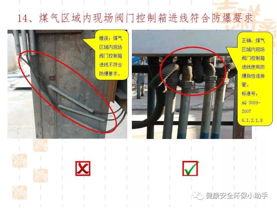 恐怖。工人檢修配電柜，1爆炸火花飛濺，瞬間悲劇......