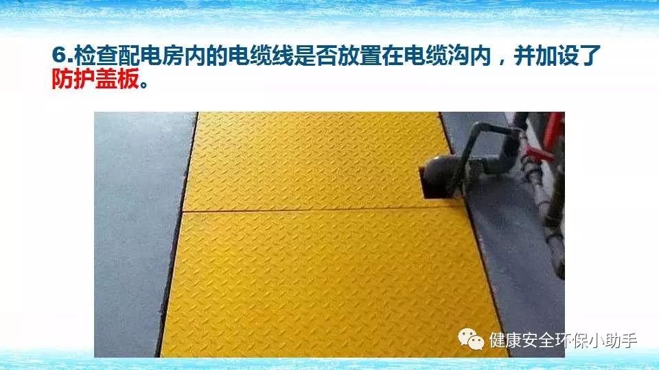 恐怖。工人檢修配電柜，1爆炸火花飛濺，瞬間悲劇......