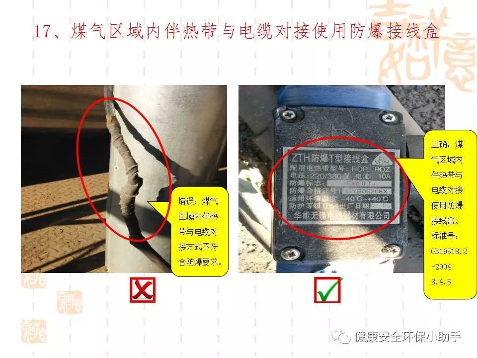 恐怖。工人檢修配電柜，1爆炸火花飛濺，瞬間悲劇......
