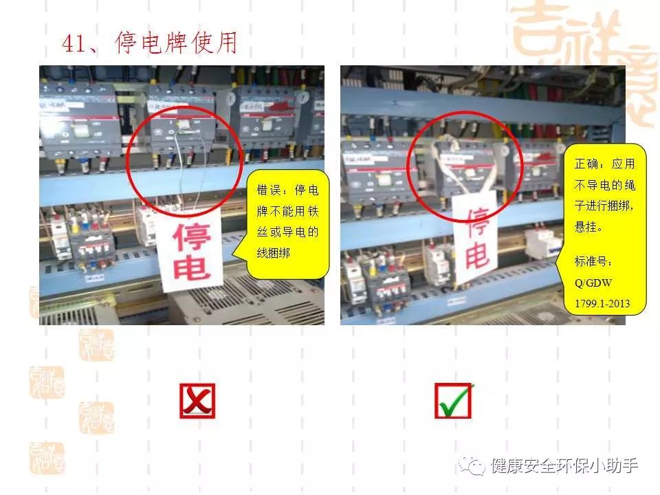 恐怖。工人檢修配電柜，1爆炸火花飛濺，瞬間悲劇......