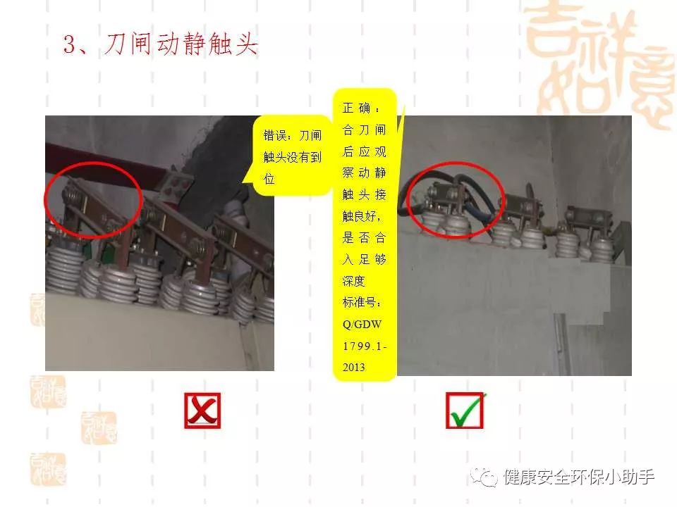 恐怖。工人檢修配電柜，1爆炸火花飛濺，瞬間悲劇......