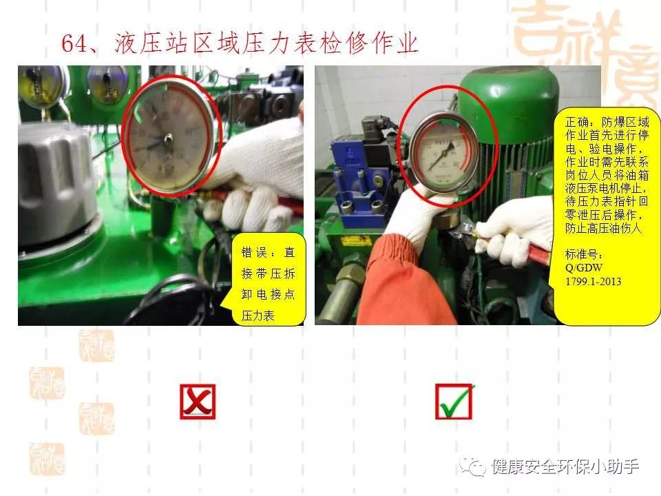 恐怖。工人檢修配電柜，1爆炸火花飛濺，瞬間悲劇......