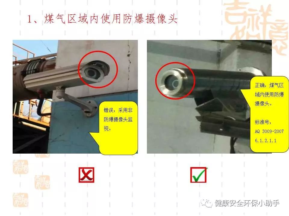 恐怖。工人檢修配電柜，1爆炸火花飛濺，瞬間悲劇......