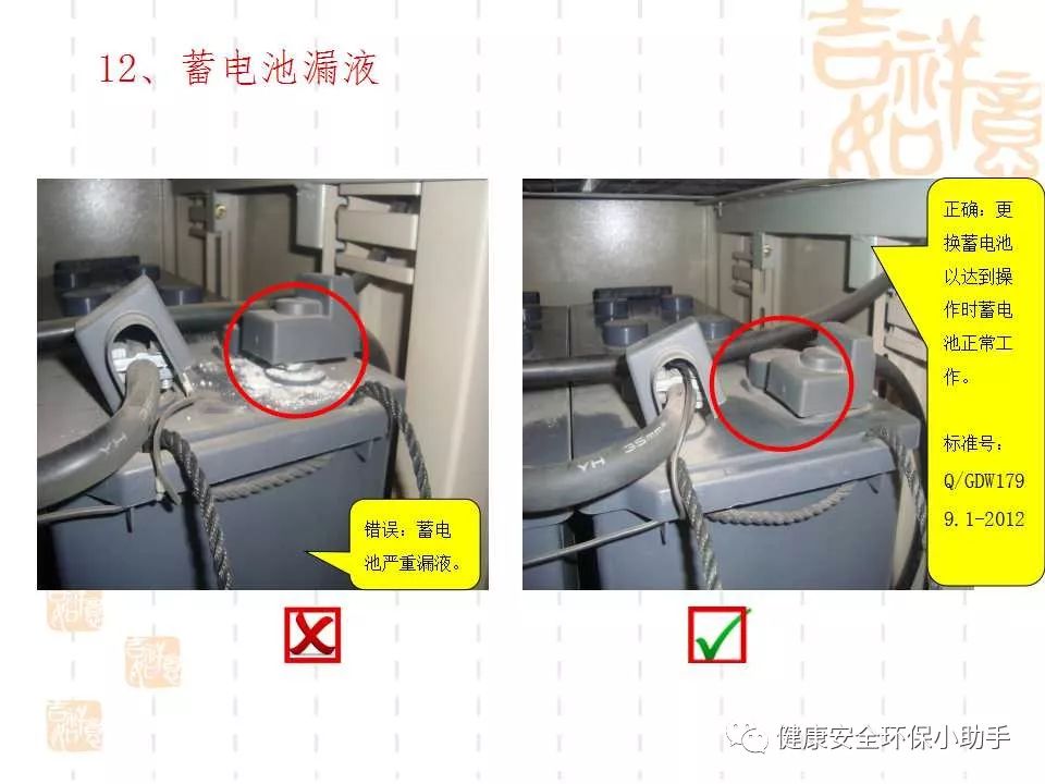 恐怖。工人檢修配電柜，1爆炸火花飛濺，瞬間悲劇......