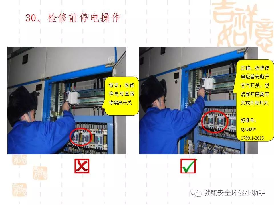 恐怖。工人檢修配電柜，1爆炸火花飛濺，瞬間悲劇......