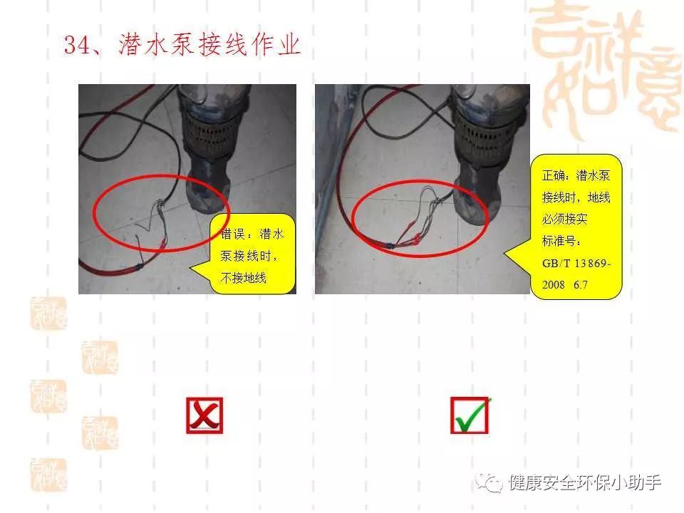 恐怖。工人檢修配電柜，1爆炸火花飛濺，瞬間悲劇......