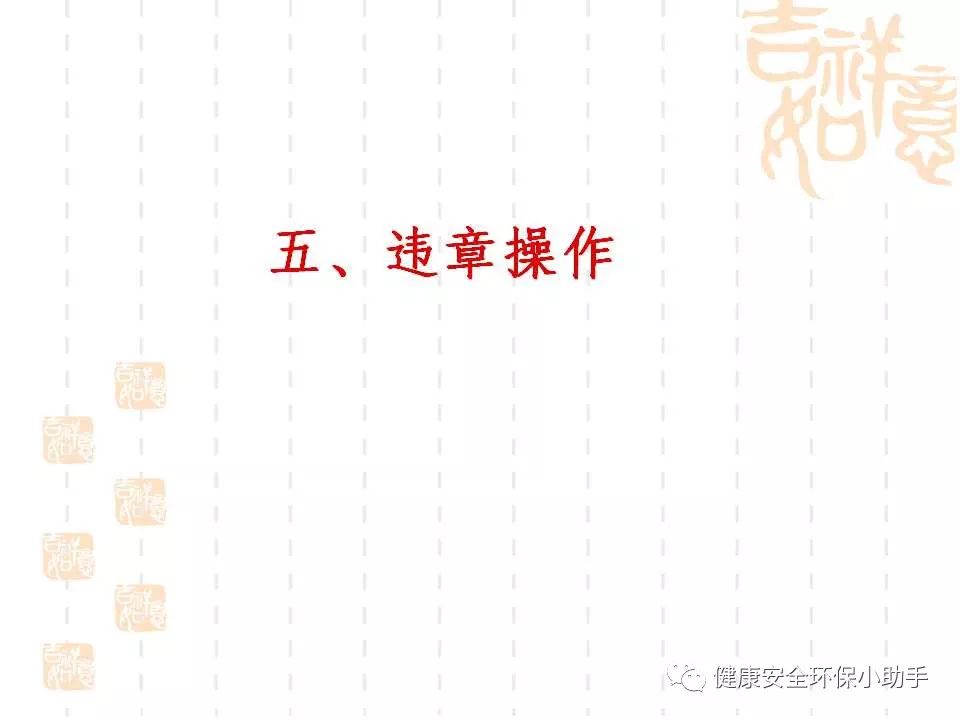 恐怖。工人檢修配電柜，1爆炸火花飛濺，瞬間悲劇......
