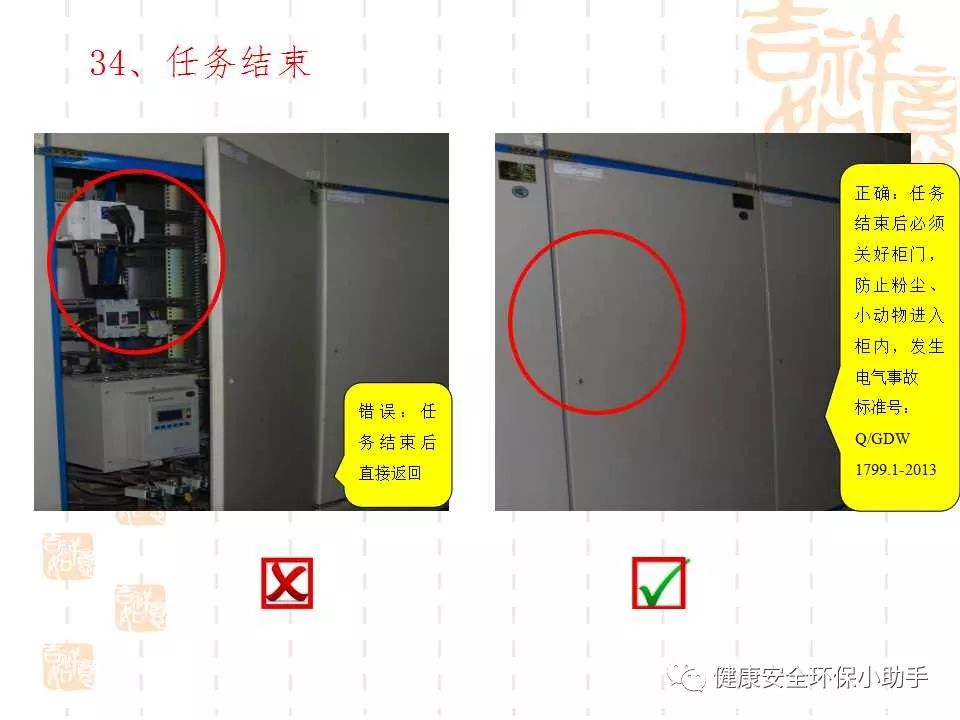 恐怖。工人檢修配電柜，1爆炸火花飛濺，瞬間悲劇......