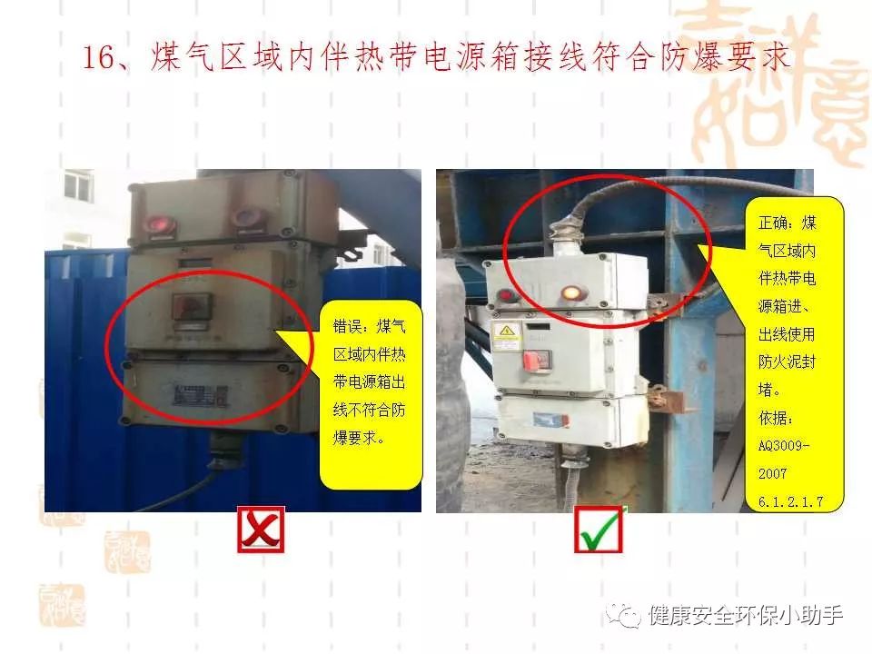 恐怖。工人檢修配電柜，1爆炸火花飛濺，瞬間悲劇......