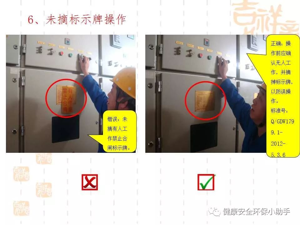 恐怖。工人檢修配電柜，1爆炸火花飛濺，瞬間悲劇......
