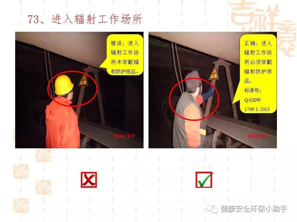 恐怖。工人檢修配電柜，1爆炸火花飛濺，瞬間悲劇......