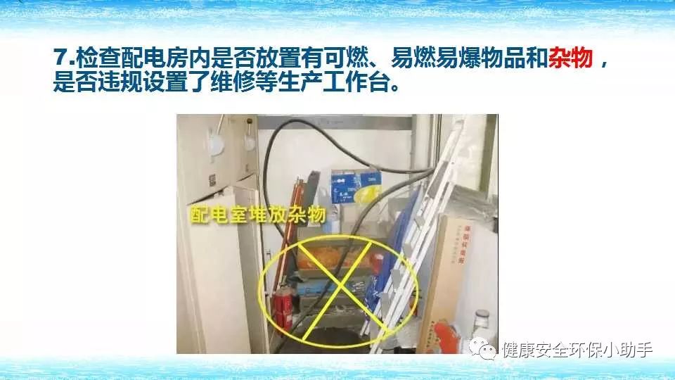 恐怖。工人檢修配電柜，1爆炸火花飛濺，瞬間悲劇......