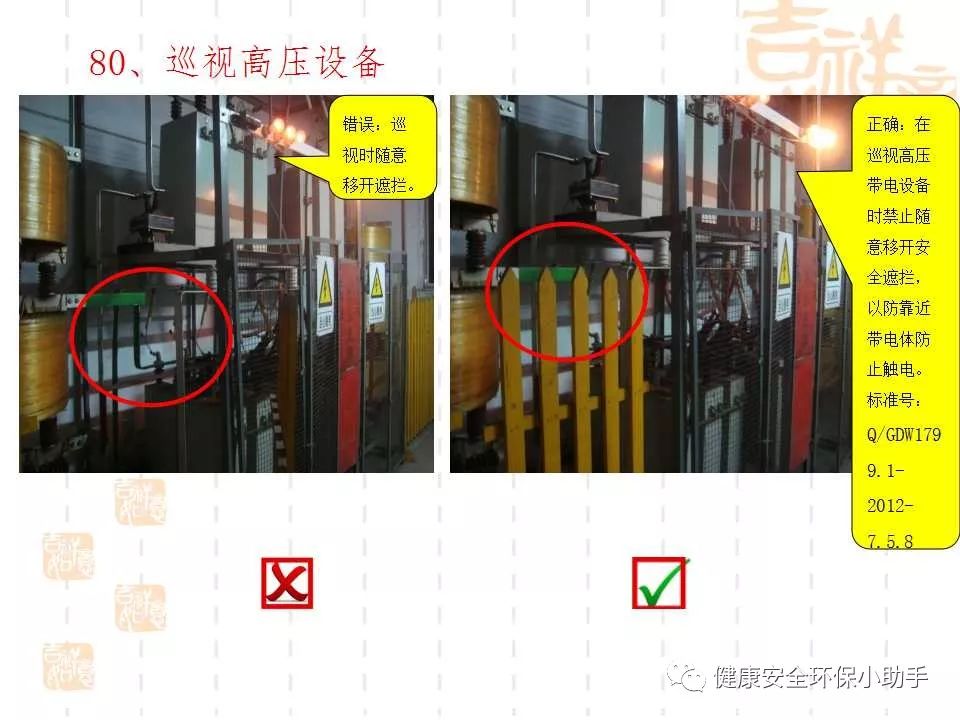 恐怖。工人檢修配電柜，1爆炸火花飛濺，瞬間悲劇......