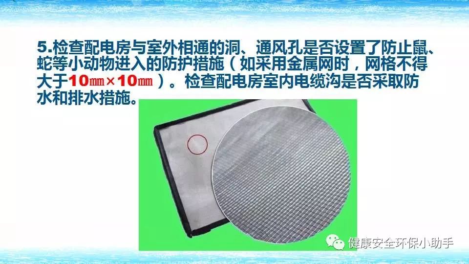 恐怖。工人檢修配電柜，1爆炸火花飛濺，瞬間悲劇......