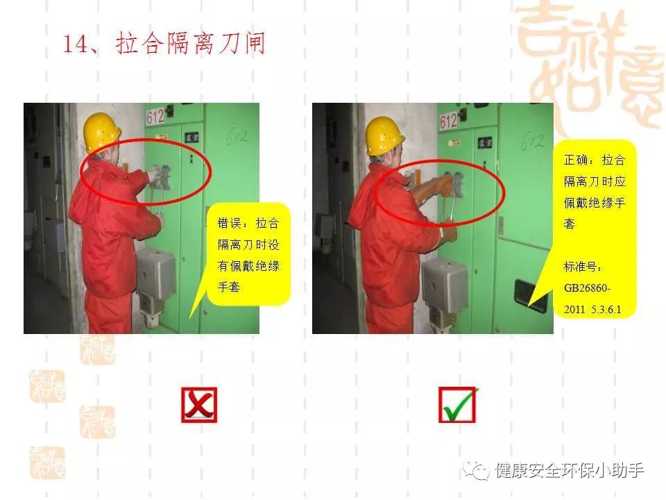 恐怖。工人檢修配電柜，1爆炸火花飛濺，瞬間悲劇......