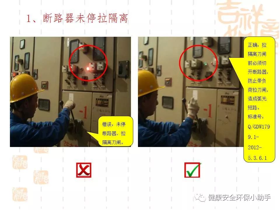 恐怖。工人檢修配電柜，1爆炸火花飛濺，瞬間悲劇......