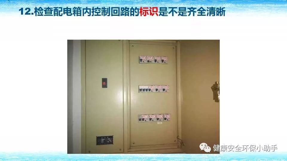 恐怖。工人檢修配電柜，1爆炸火花飛濺，瞬間悲劇......