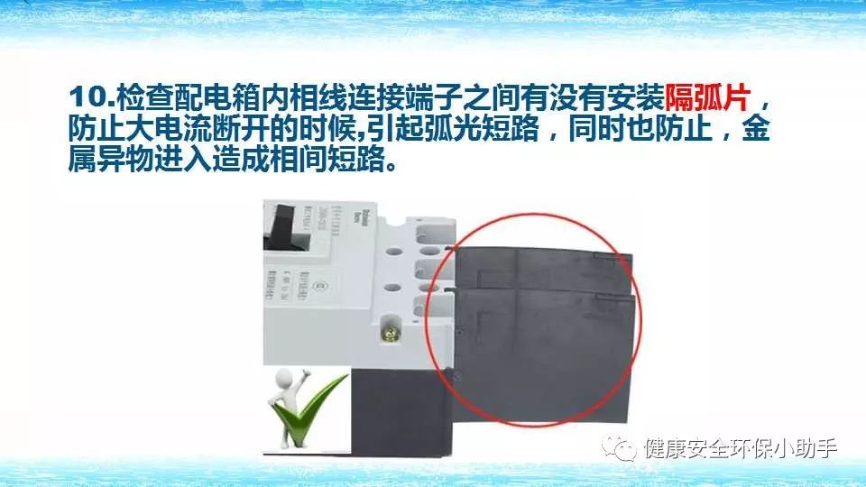 恐怖。工人檢修配電柜，1爆炸火花飛濺，瞬間悲劇......