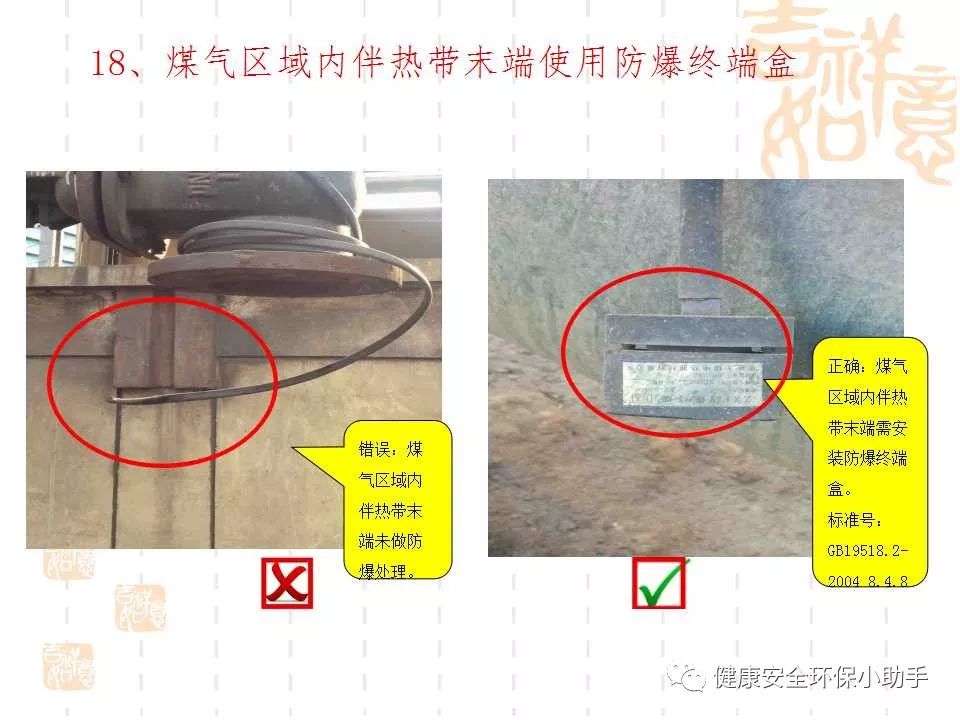 恐怖。工人檢修配電柜，1爆炸火花飛濺，瞬間悲劇......