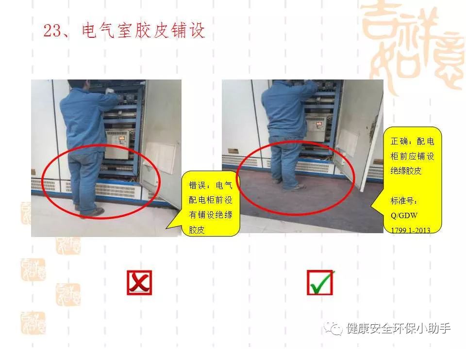 恐怖。工人檢修配電柜，1爆炸火花飛濺，瞬間悲劇......