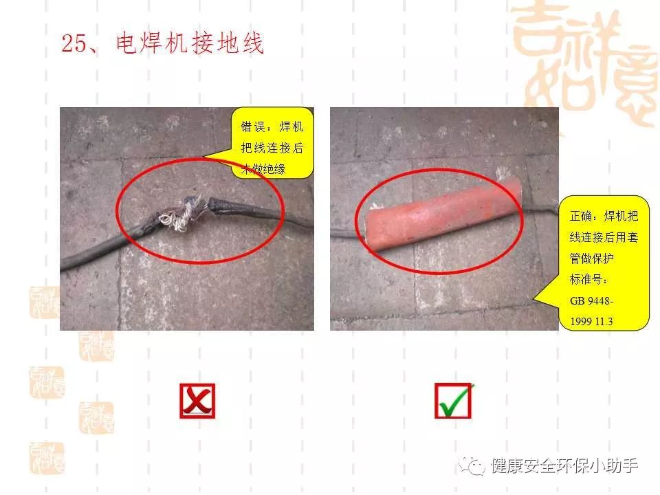 恐怖。工人檢修配電柜，1爆炸火花飛濺，瞬間悲劇......