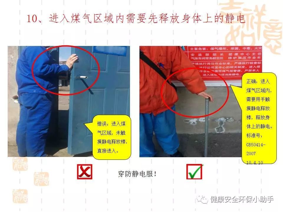 恐怖。工人檢修配電柜，1爆炸火花飛濺，瞬間悲劇......