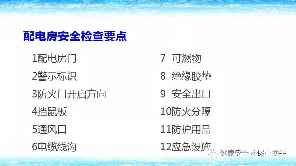 恐怖。工人檢修配電柜，1爆炸火花飛濺，瞬間悲劇......