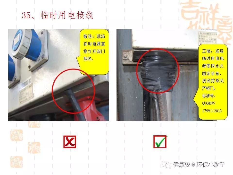 恐怖。工人檢修配電柜，1爆炸火花飛濺，瞬間悲劇......